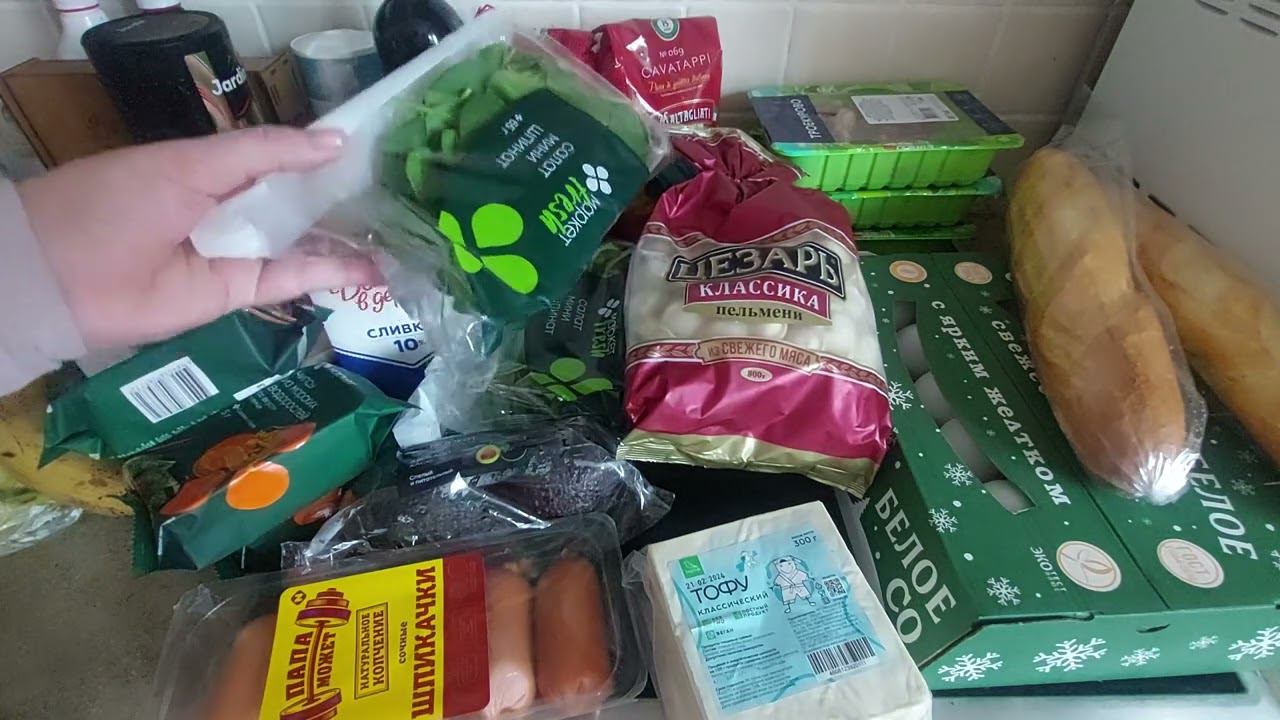 закупка#перекресток смотреть онлайн