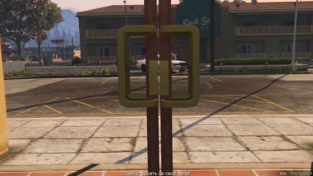 GTA 5  Миссия Ограбление В Палето