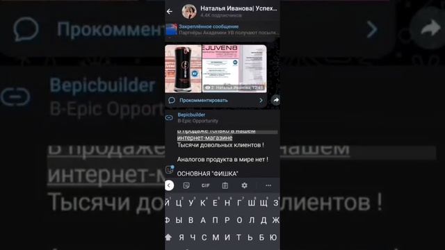 Как спрятать ссылку под текстом в телеграмме? смотреть онлайн