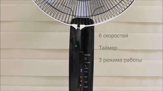 Напольный вентилятор MSF-2463