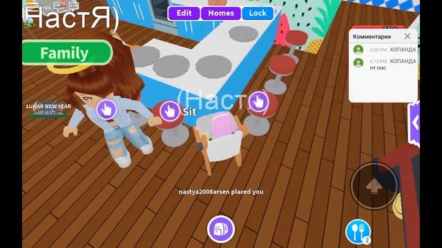 ?♀️СТРИМЕР НАСТЯ ИГРЫ В РОБЛОКС ?? смотреть онлайн