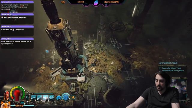 Warhammer 40000: Inquisitor - "Как мы механикуса спасали" смотреть онлайн