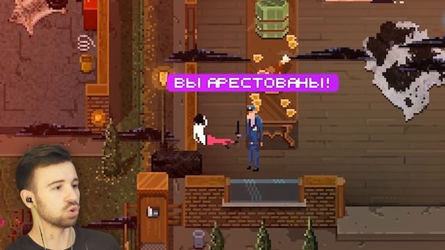 ПОТРОШИТЕЛЬ БАЙКЕРОВ - Party Hard #2 смотреть онлайн