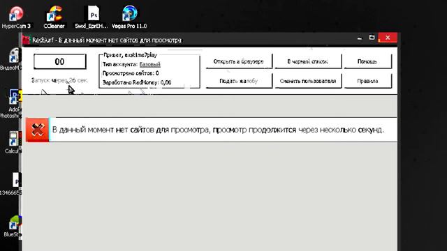 Как раскрутить канал на Youtube смотреть онлайн