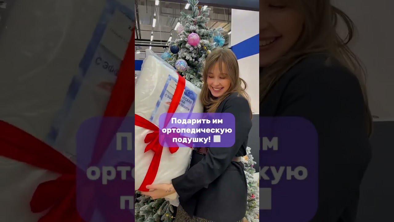 Самый полезный подарок для близких ❤️ смотреть онлайн