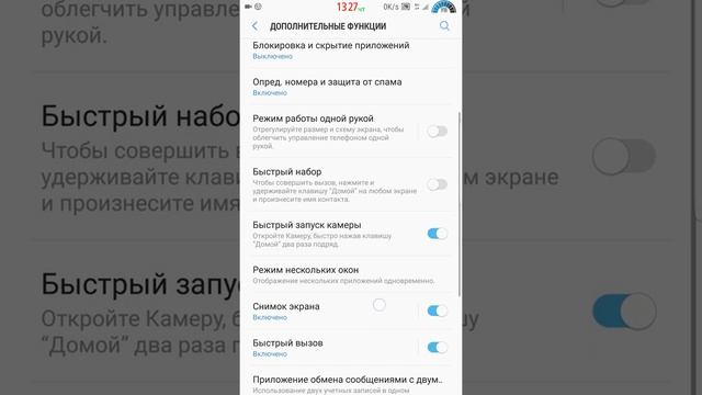 Nemesis Refined Nougat v5.5 Android 7 Samsung Note 4 смотреть онлайн