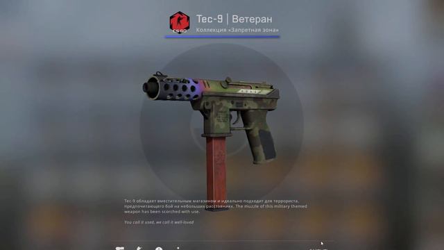 ВЫПАЛ НОВЫЙ КАЛАШ АЗИМОВ У ГЕЙБА ИЗ КЕЙСА DANGER ZONE / ОТКРЫТИЕ КЕЙСОВ ЗАПРЕТНАЯ ЗОНА CS:GO / КС:Г смотреть онлайн