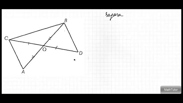 Равнобедренный треугольник. Равносторонний треугольник. Признаки и свойства. Геометрия 7 класс #4 смотреть онлайн