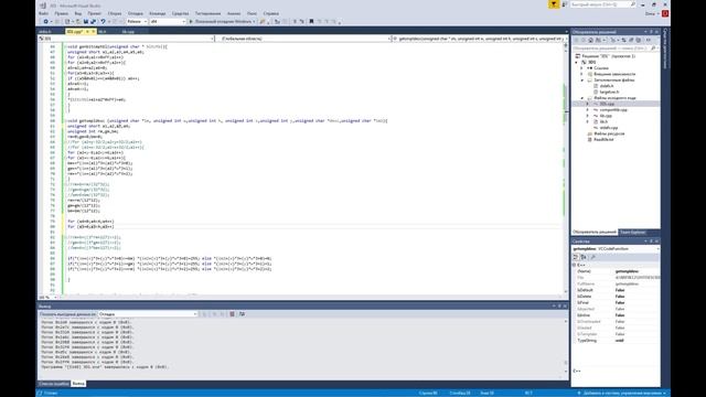 Создание дескриптора области изображения и отслеживание точки. VIDEO-домашнее задание смотреть онлайн