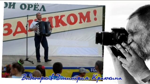 Игорь Рыбаков играет на баяне смотреть онлайн