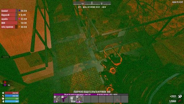 7 Days to Die - Blood Moon - Адское пекло смотреть онлайн