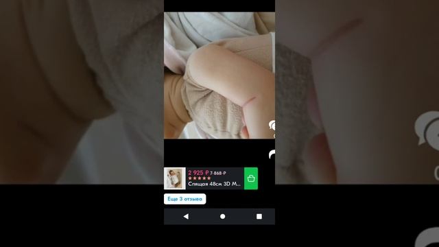 ГДЕ ЖЕ МОЙ РЕБОРН? ?~ВЫБИРАЮ РЕБОРНА НА OZON ПОСЛЕДНЯЯ ЧАСТЬ~_реборн_ смотреть онлайн