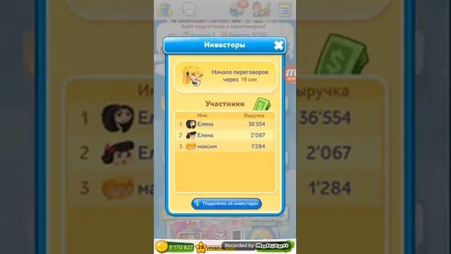 Удачные переговоры смотреть онлайн