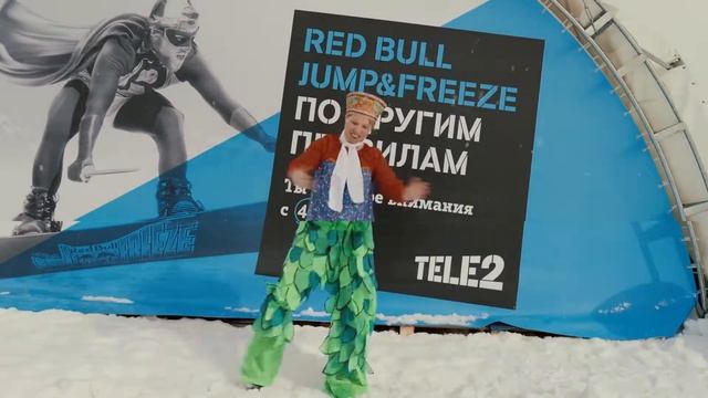 RedBull Jump and freeze x Tele2 смотреть онлайн