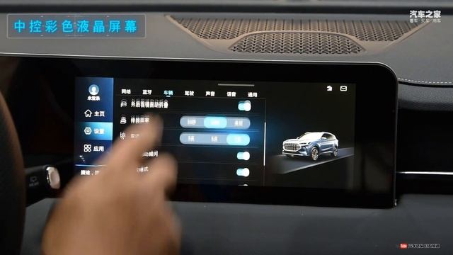 功能手册 2021款捷途JETOUR X70 PLUS 1.6T DCT星五座 смотреть онлайн