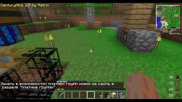 Minecraft Dupe Industrial Craft 2 Experemental 1.6.4 дюп энергии! Infinity Energy