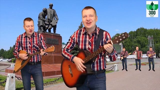 300-летию Нижнего Тагила посвящается... // Евгений Никифоров смотреть онлайн