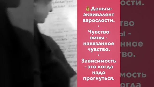 Про истинные желания, деньги и чувство вины | психолог Ирина Лебедь смотреть онлайн