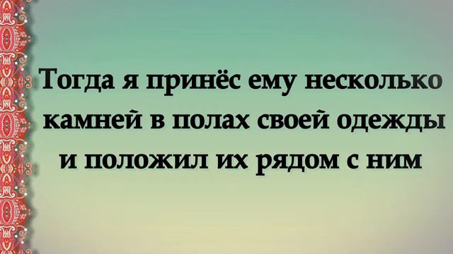Сахих Бухари. Хадис № 155 смотреть онлайн