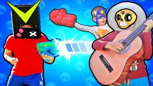 БРАВЛ СТАРС В РЕАЛЬНОЙ ЖИЗНИ. СТОЛКНОВЕНИЕ (пародия)