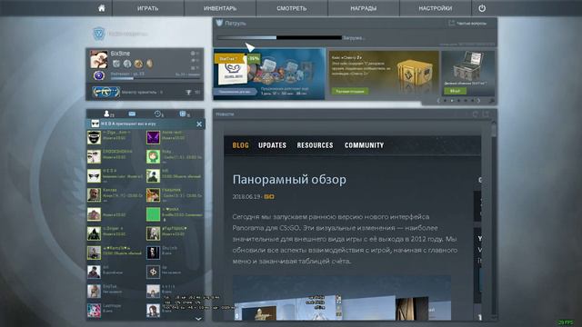 Патруль в CS:GO | Много читеров( смотреть онлайн