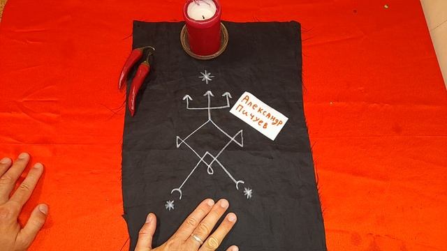 КАК ВЕРНУТЬ СВОЮ МАГИЧЕСКУЮ СИЛУ!? ВОССТАНОВЛЕНИЕ ПОСЛЕ МАГИЧЕСКИХ РИТУАЛОВ. КИМБАНДА. УМБАНДА. смотреть онлайн