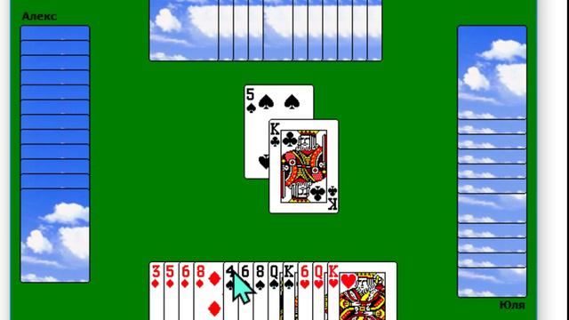 Стандартные игры Windows XP Для Windows 10 и 7 Сетевая игра Червы №8 смотреть онлайн