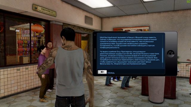 #18+#Прохождение#SleepingDogs#Часть1. Прохождение. Sleeping Dogs. Часть 1. От Anders.Os.Games.