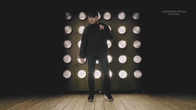 АЛЕКСАНДР ВЕСТОВ -- MIX