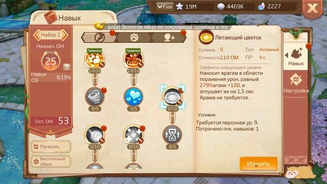 НОВЫЙ КЛАСС - ПРИЗЫВАТЕЛЬ! НОВЫЙ ГЕРОЙ В TALES OF WIND смотреть онлайн