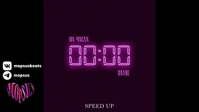 (FREE) На часах нули TYPE BEAT (daybe, Daryana) #typebeat