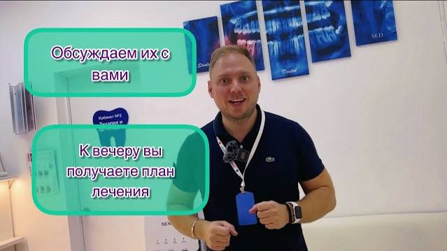 Немного о нас. смотреть онлайн