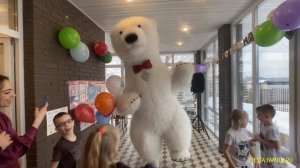 ЯРКИЕ ЭМОЦИИ НА ДЕНЬ РОЖДЕНИЯ! ТАНЦУЮЩИЙ БЕЛЫЙ МИШКА!