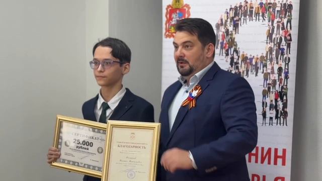 Награждение победителей регионального этапа Всероссийской олимпиады смотреть онлайн