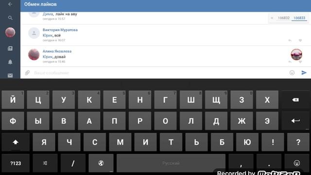 Как сохранять фотографии с ГУГЛА, И Vk смотреть онлайн