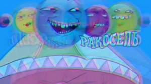 Meme Ракосель мем карусель ракосель