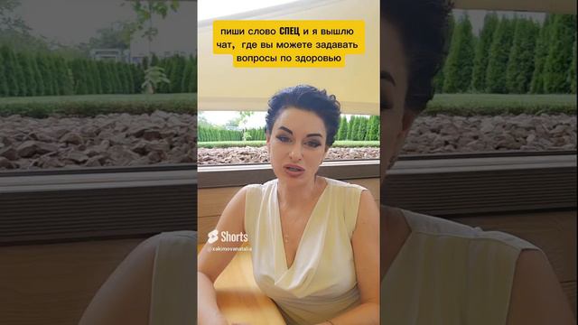 Наталья Хакимова