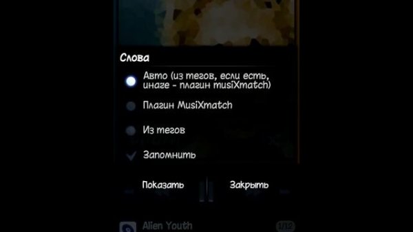 Обзор PowerAMP для Androidall.ru