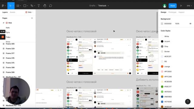 Кейс. Телетаск смотреть онлайн