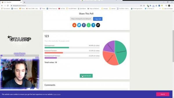 GTA 5 RP! ПРОМОКОД - PASHTET! СОЗДАЁМ СВОЮ СЕМЬЮ!