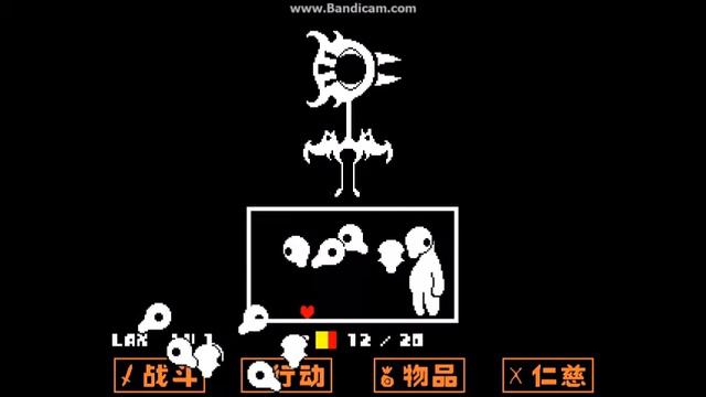 UNDERTALE漢化遊玩p12 [與Alphys博士的約會？、真 ‧ 實驗室] смотреть онлайн