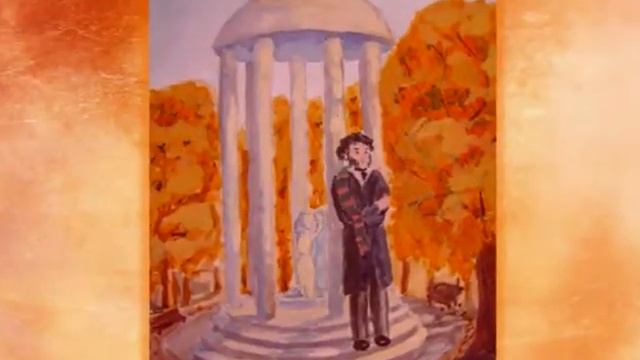 Пушкин глазами детей смотреть онлайн