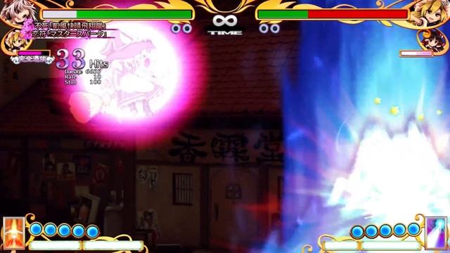 [Antinomy Of Common Flowers] Mokou/Marisa Touch Of Death Combo