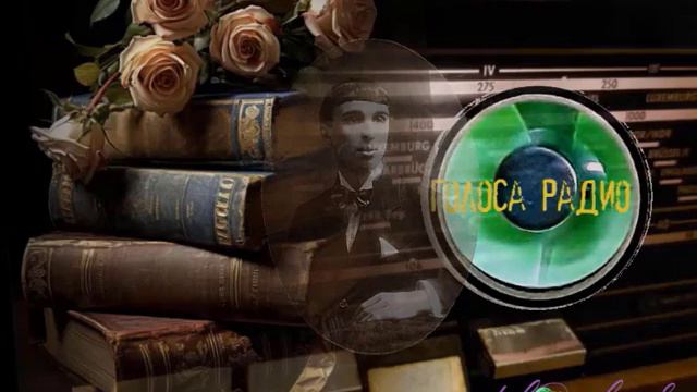 Владимир ТЫККЕ. "Мне всё мерещится тревога и закат" (Георгий Иванов) смотреть онлайн