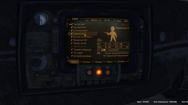 Fallout New Vegas Extended Edition (русс. озвучка)#15