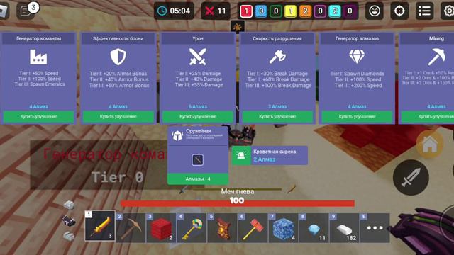 как обычно играю в бэд варс очень везло