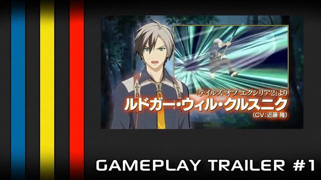 Tales Of The World -- Reve Unitia. テイルズ オブ ザ ワールド レ－ヴ ユナイティア Gameplay Trailer 1 смотреть онлайн
