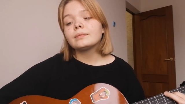 алёна швец - у нас в ванной жили звёзды. (кавер на гитаре) смотреть онлайн