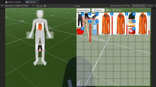 Инвентарь юнити, прочность предметов смотреть онлайн