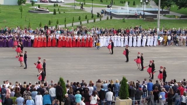 Школьный вальс 2019г. - СШ №4 г. Рогачёва - Диплом 3 степени - 30.05.2019г. смотреть онлайн